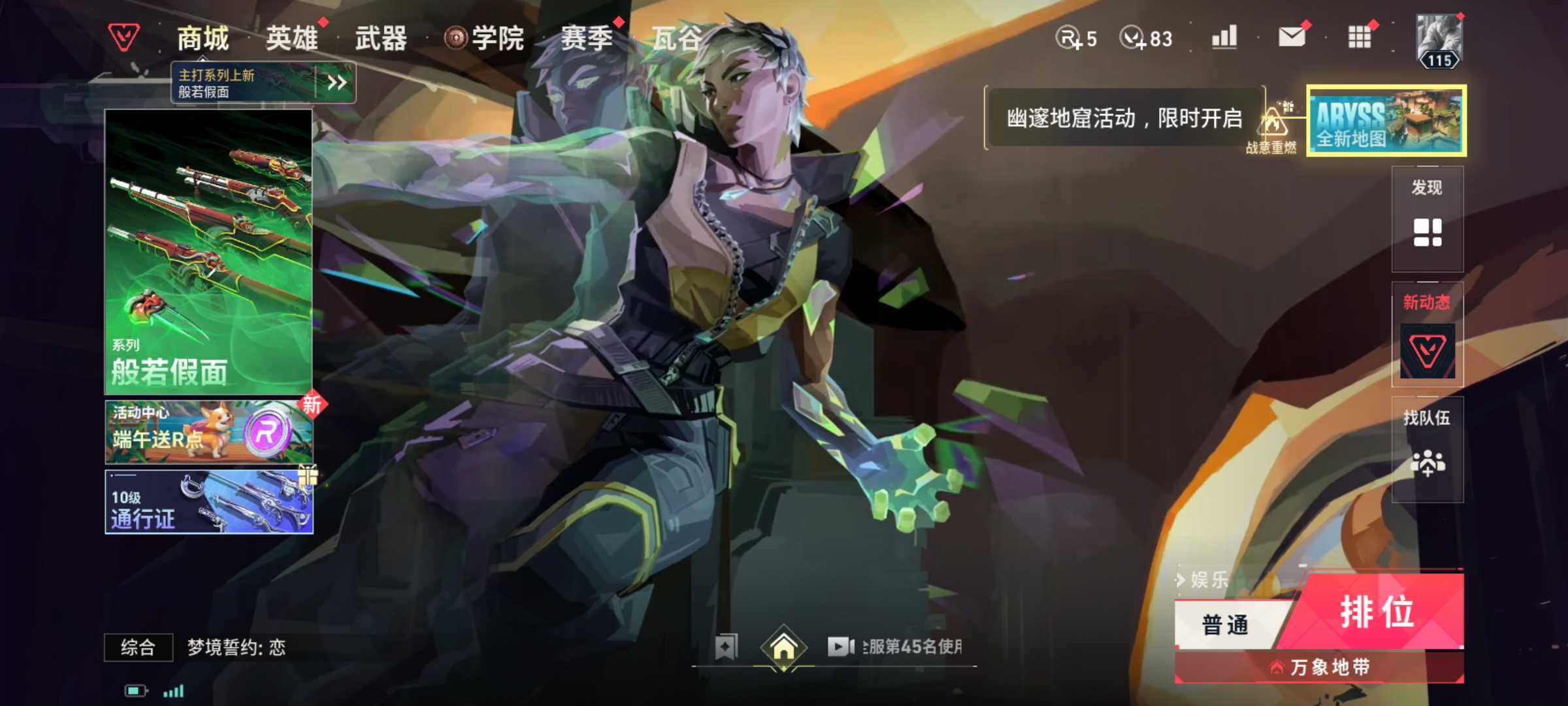 大图