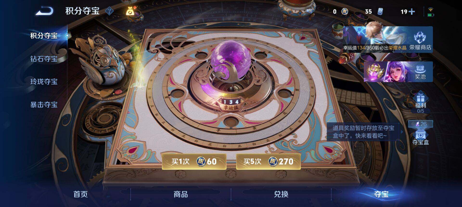 WZQM4443465王者荣耀账号详情图8 WZQM4443465王者荣耀账号详情图8