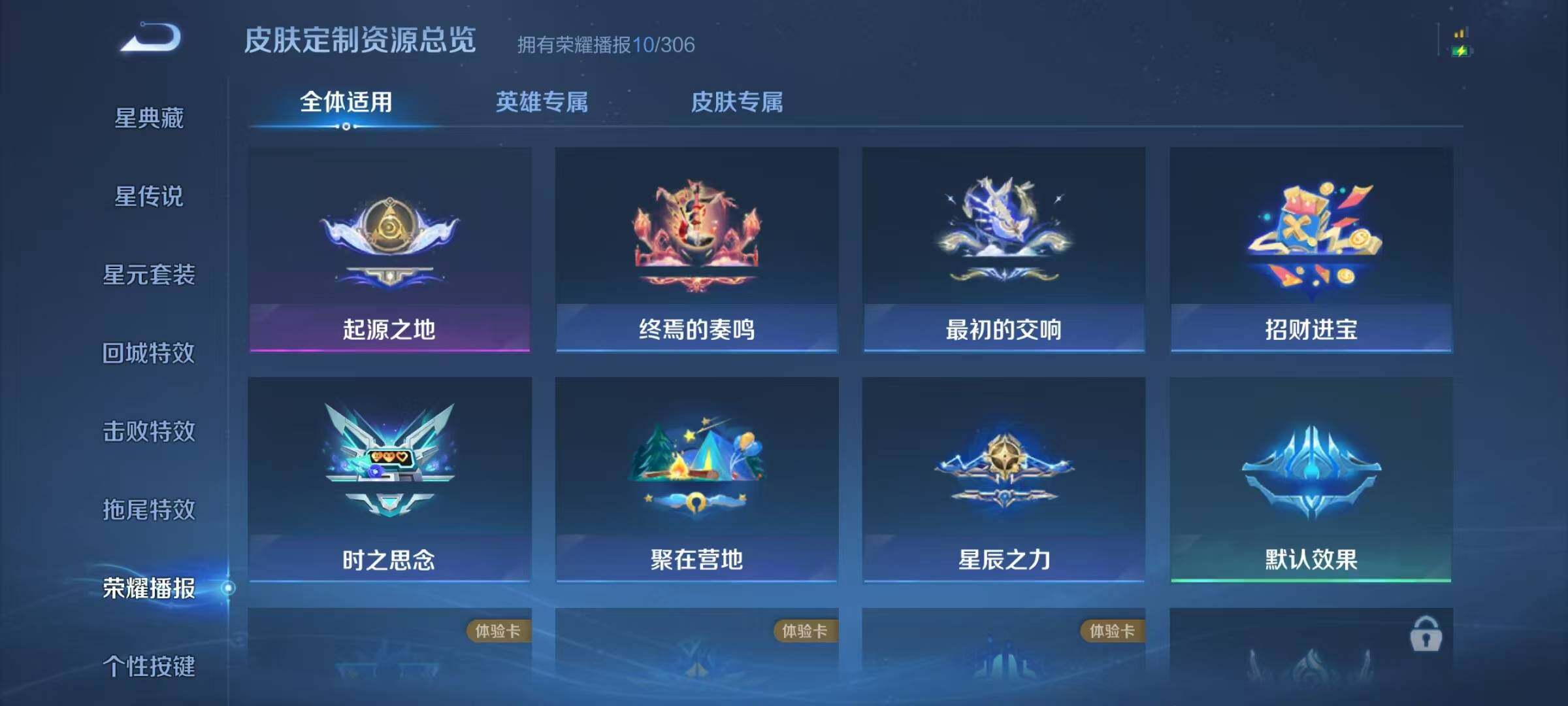 WZJZ4453705王者荣耀账号详情图14 WZJZ4453705王者荣耀账号详情图14