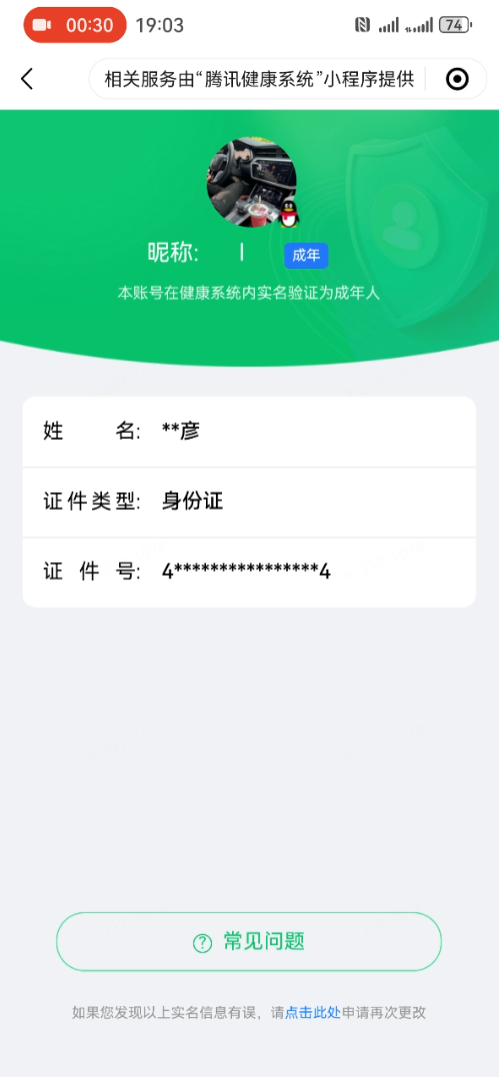 SJZQM4174029三角洲行动账号详情图7 SJZQM4174029三角洲行动账号详情图7