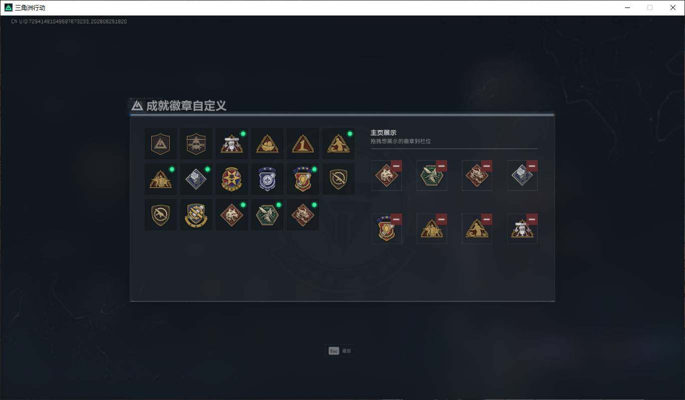SJZQM4174029三角洲行动账号详情图10 SJZQM4174029三角洲行动账号详情图10