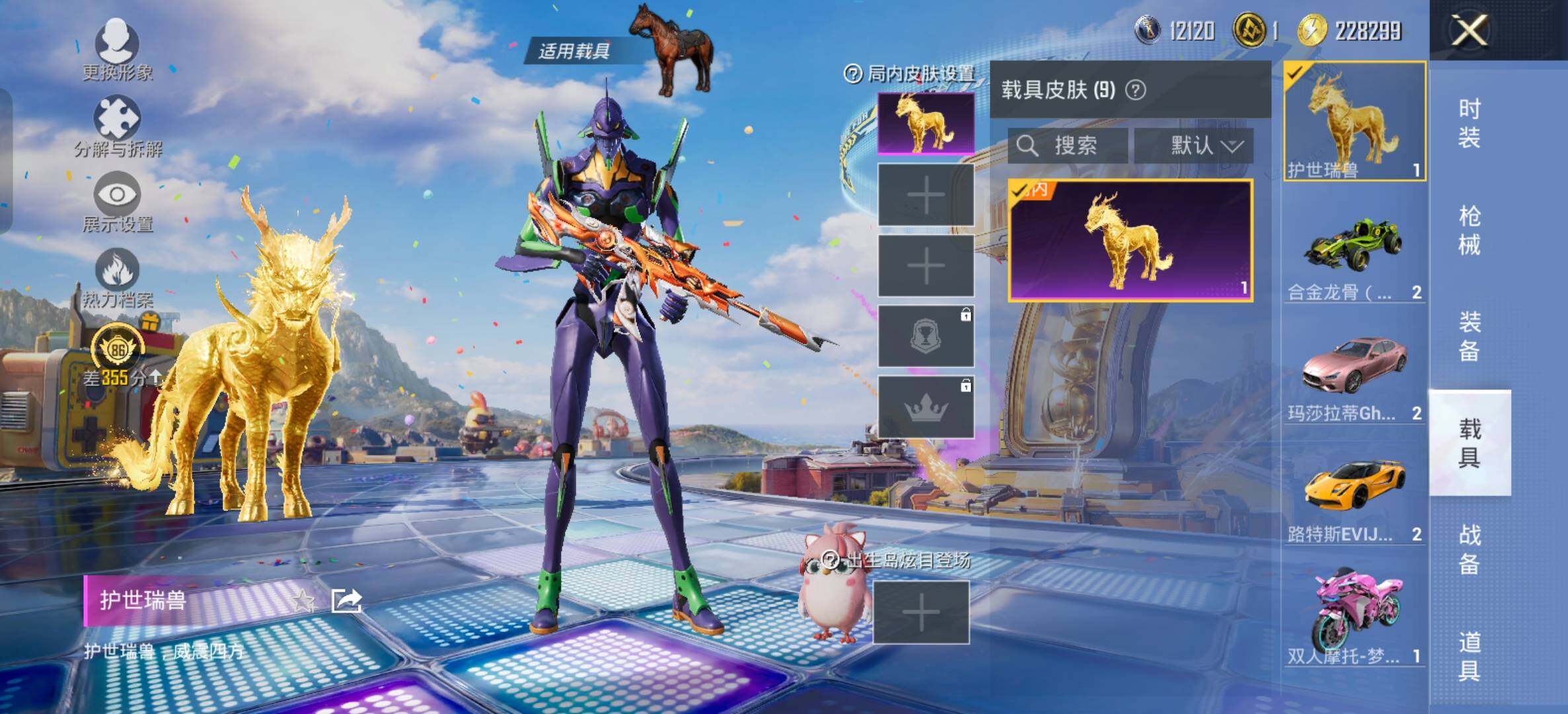 大图