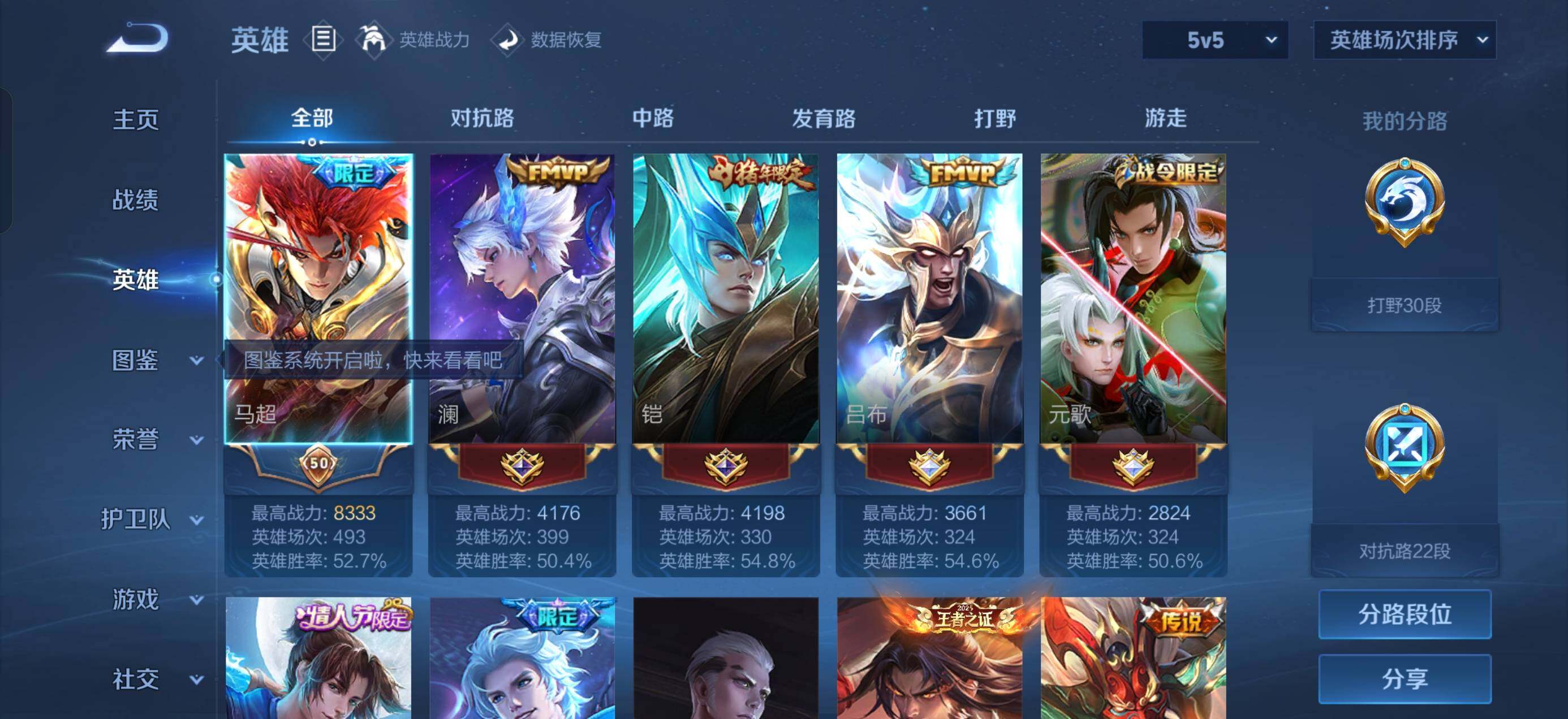 大图