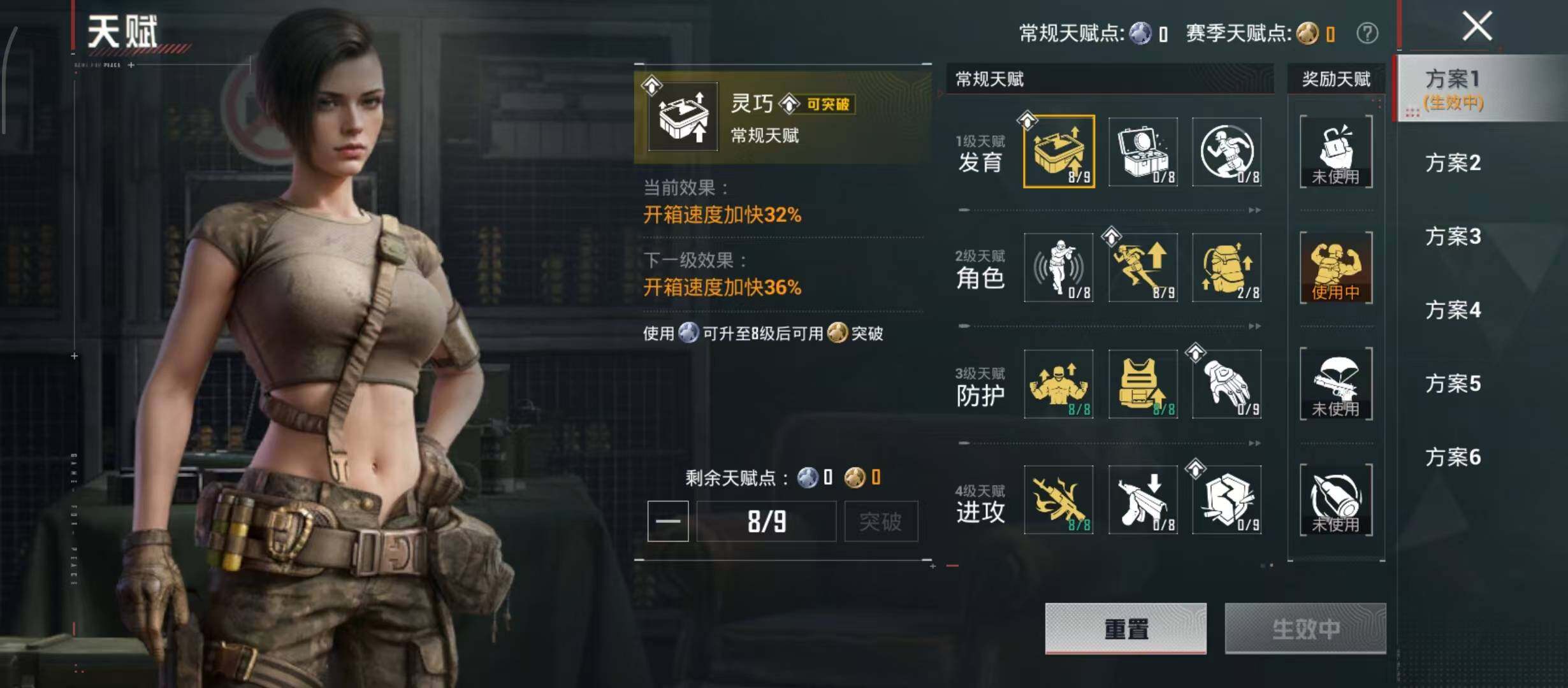 HPQM4265137和平精英账号详情图8