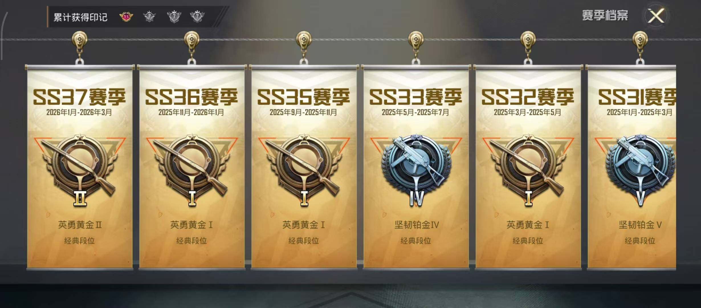 HPQM4265137和平精英账号详情图10