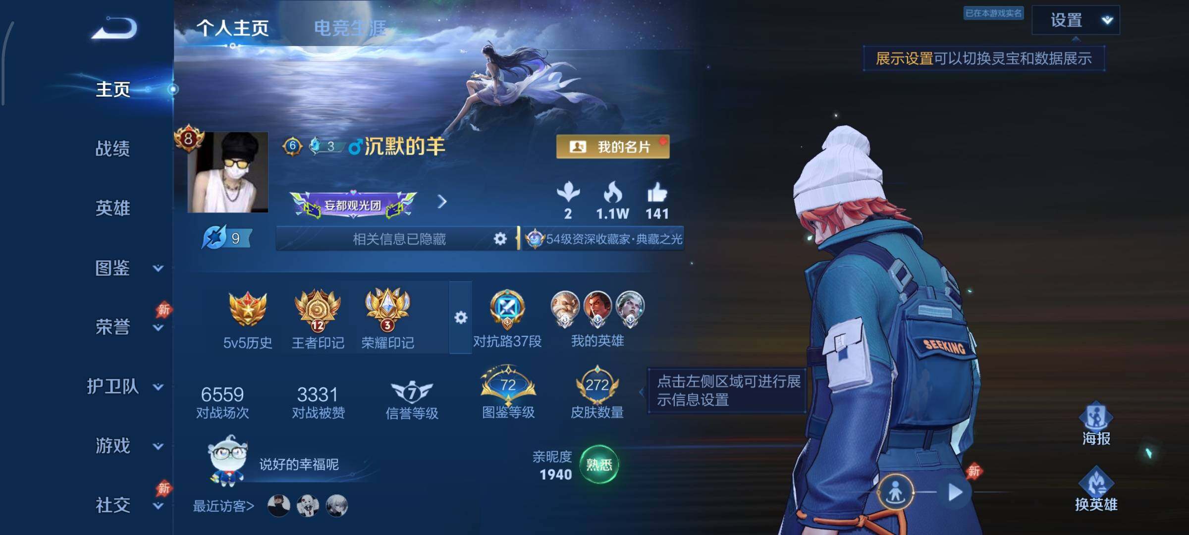 大图