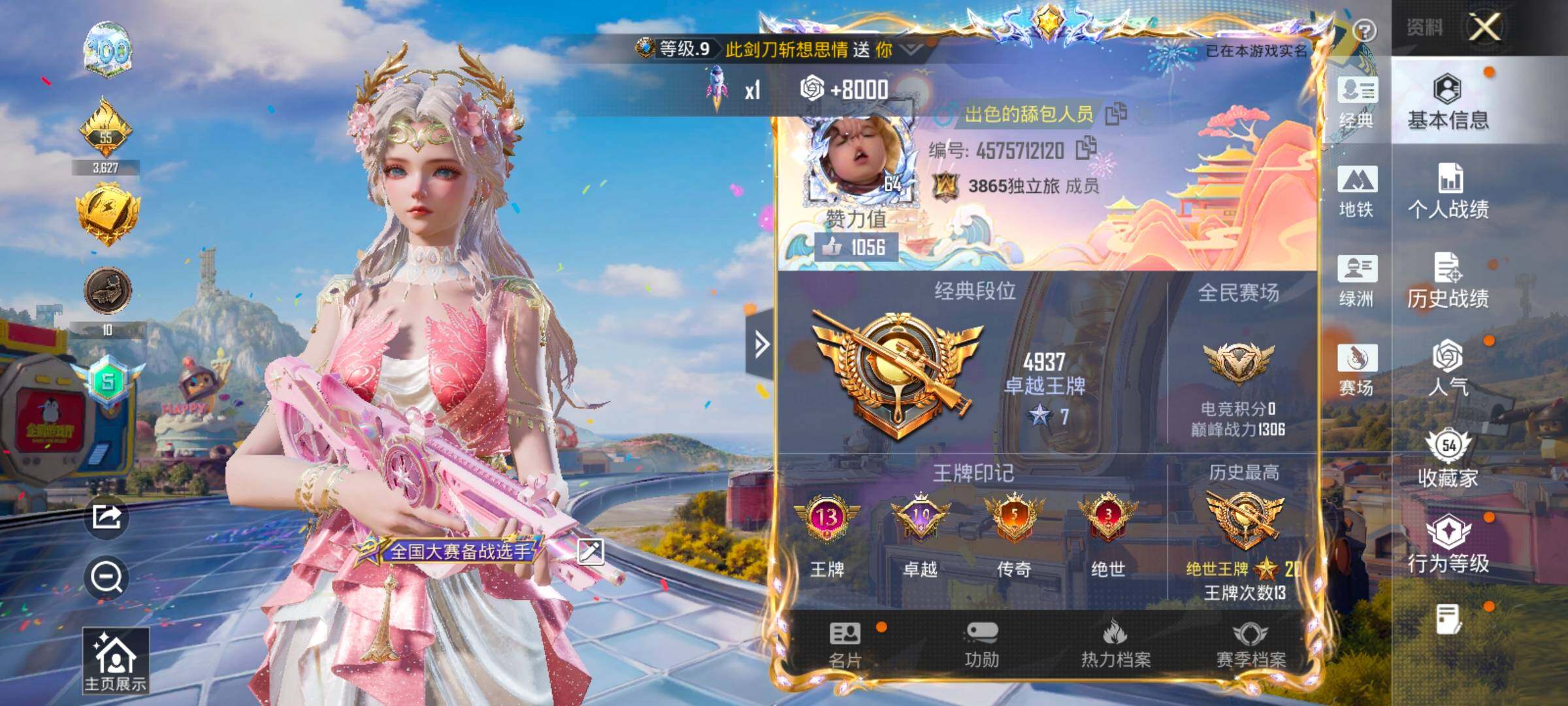 大图