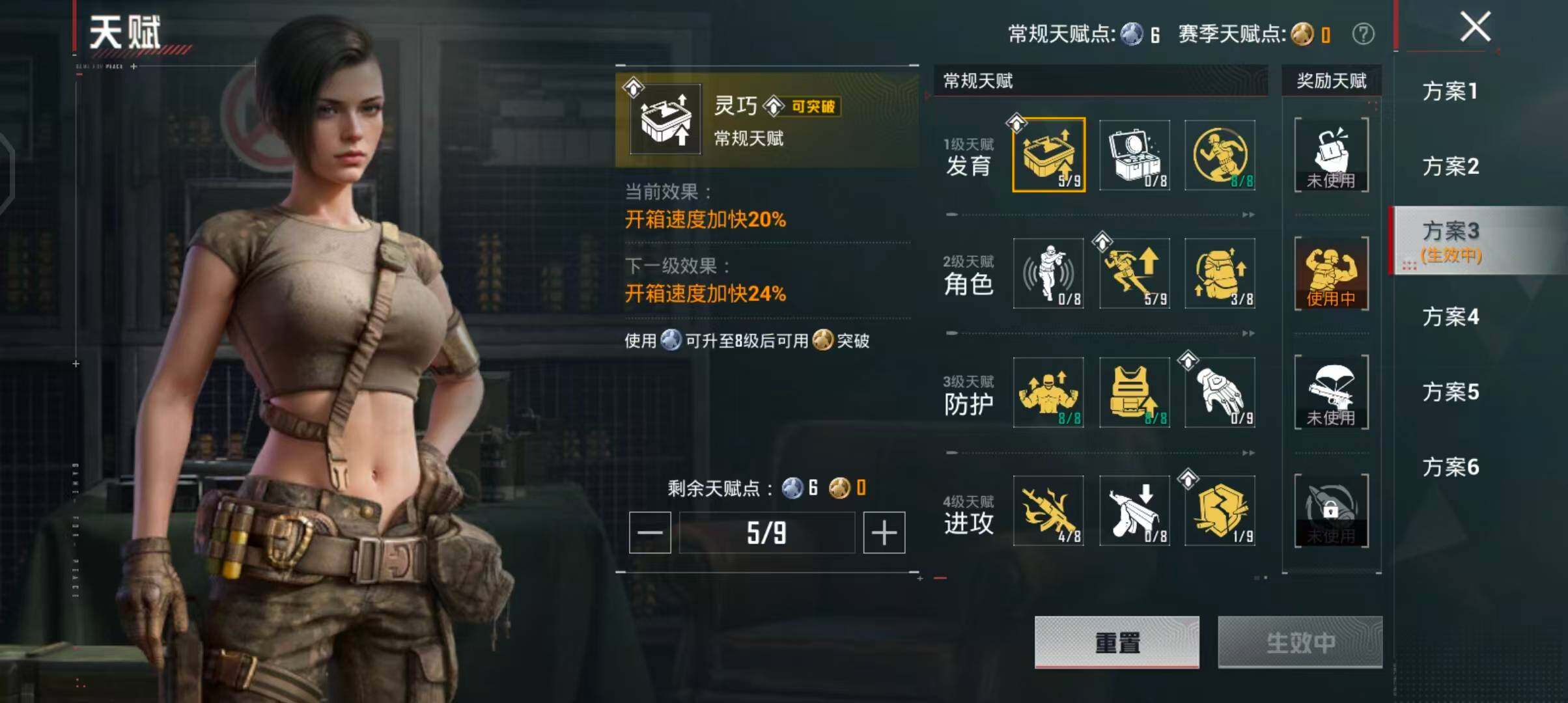 HPQM4266783和平精英账号详情图6