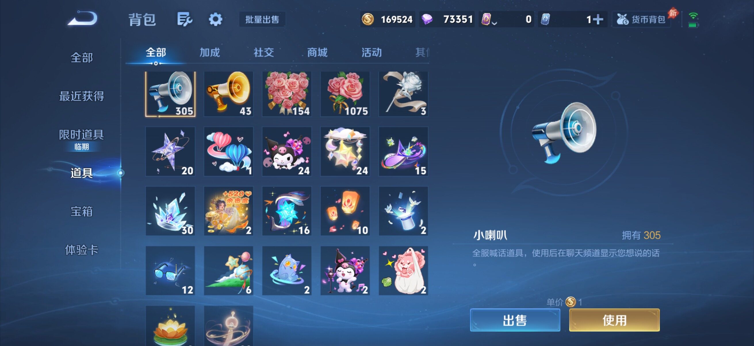 WZQM4447332王者荣耀账号详情图17 WZQM4447332王者荣耀账号详情图17