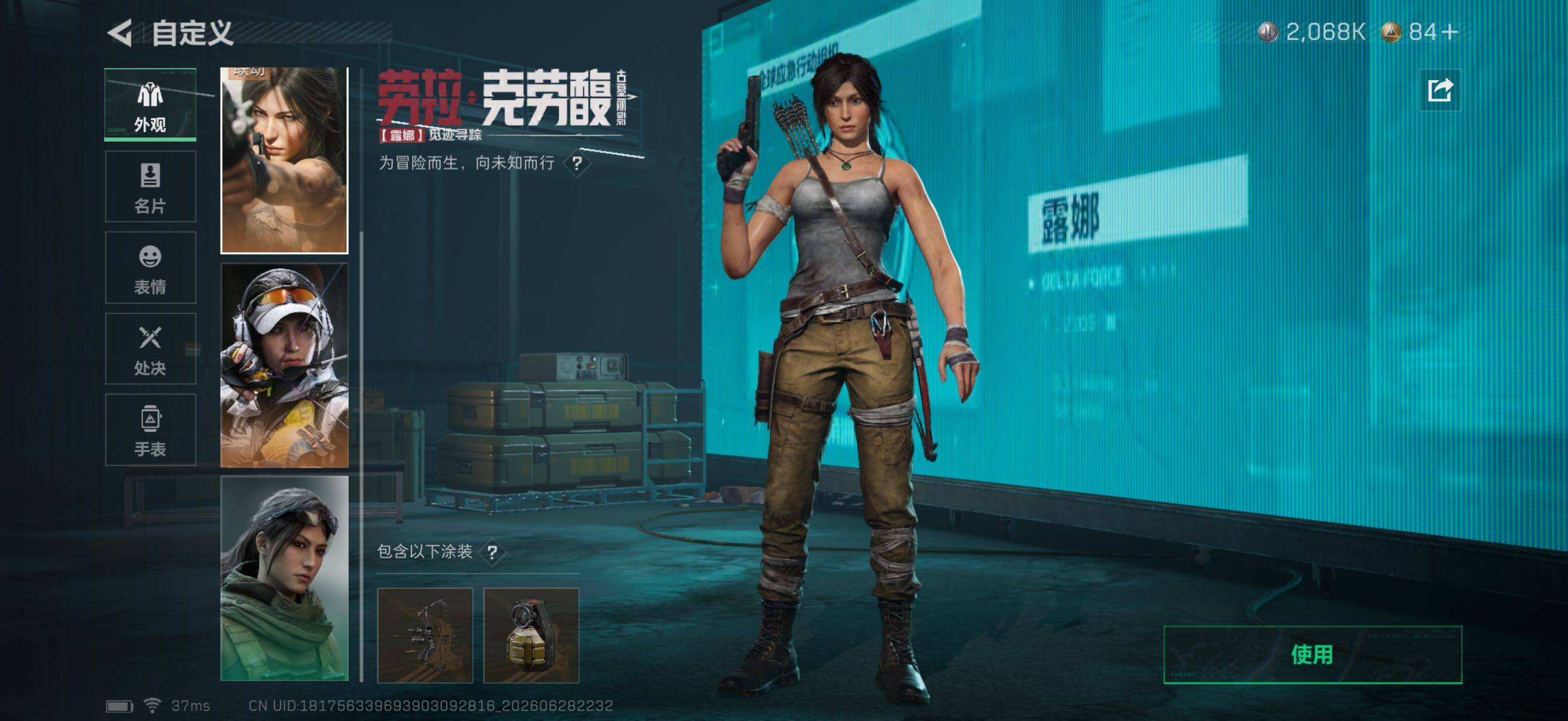 大图