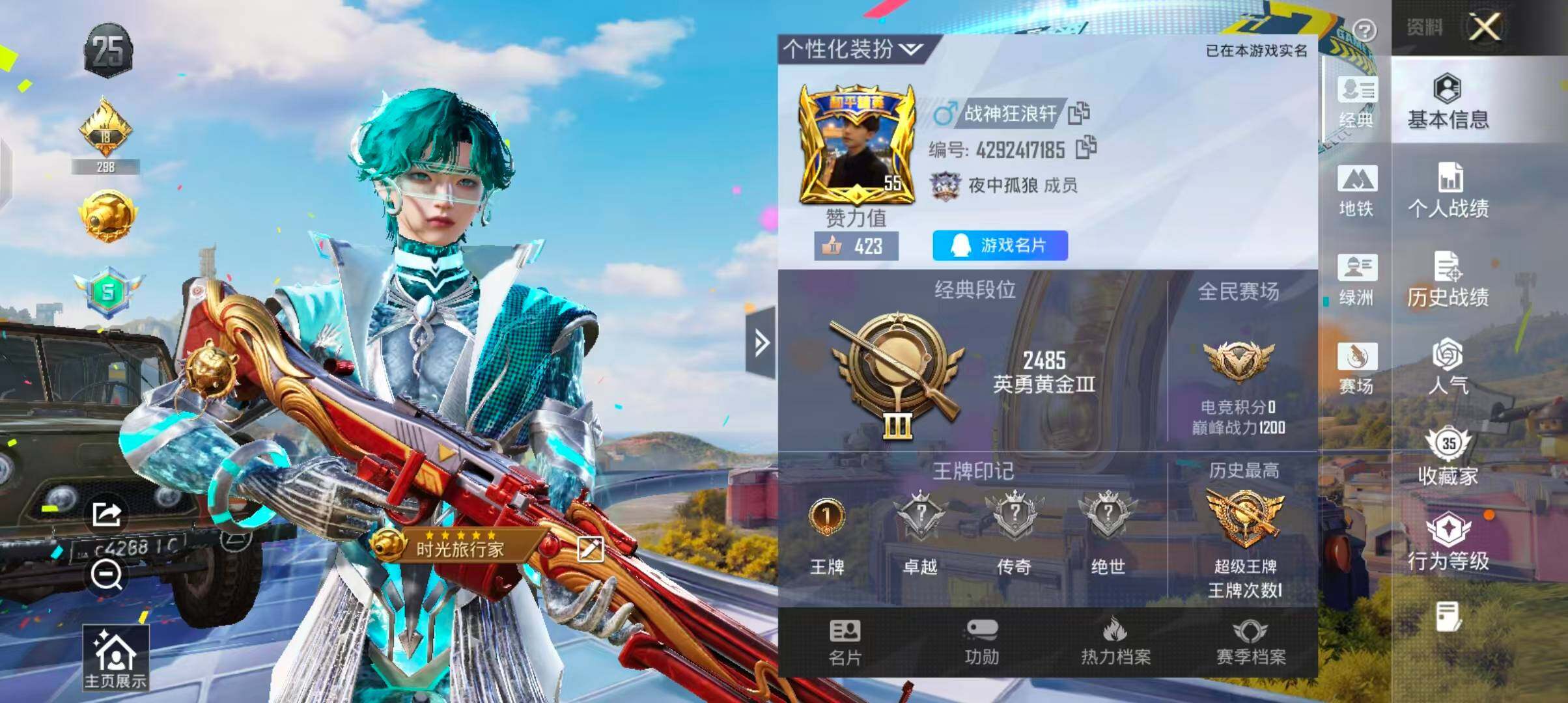大图