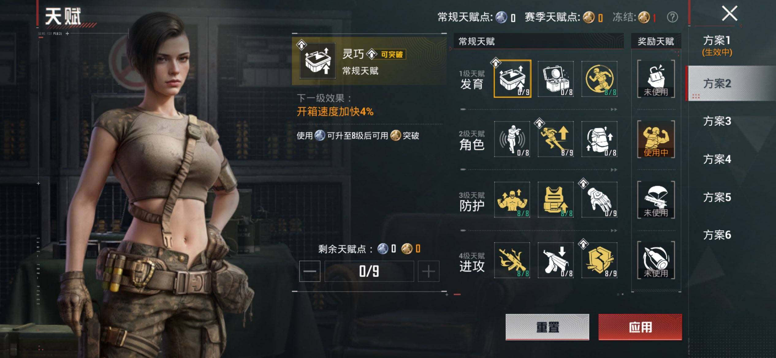 HPQM4265635和平精英账号详情图5