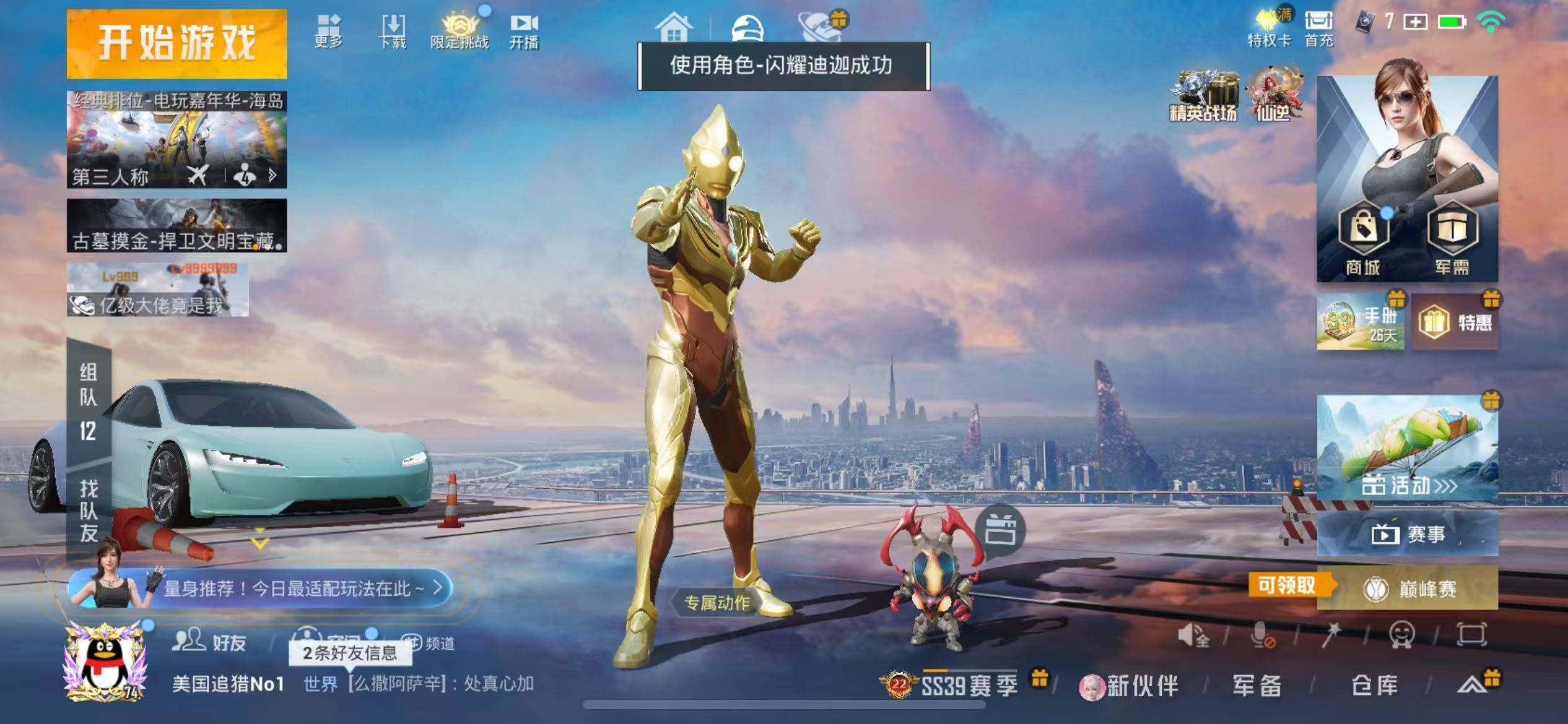 大图