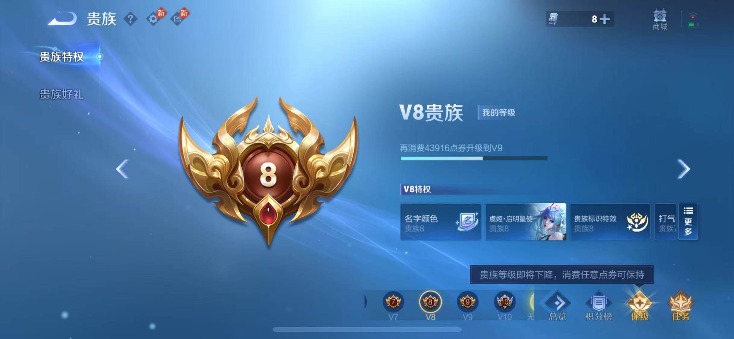 HPQM4265636和平精英账号详情图26