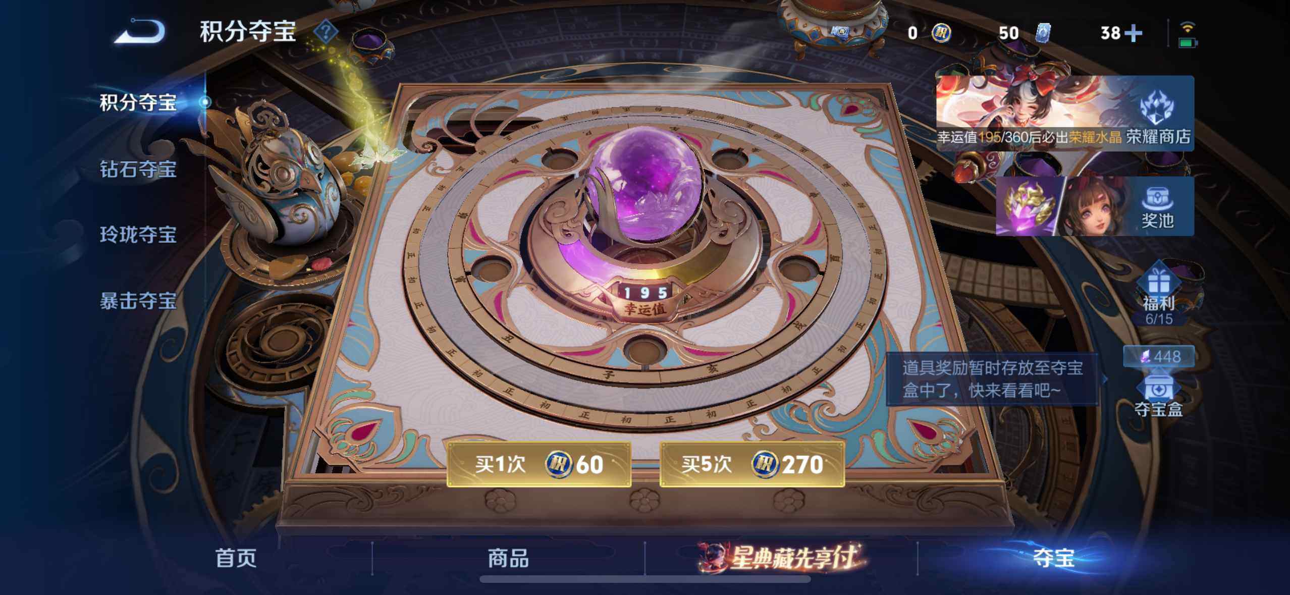 WZQM4455391王者荣耀账号详情图31