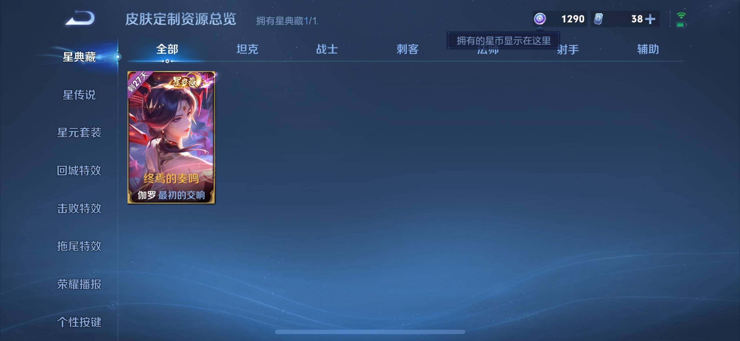 WZQM4455391王者荣耀账号详情图33