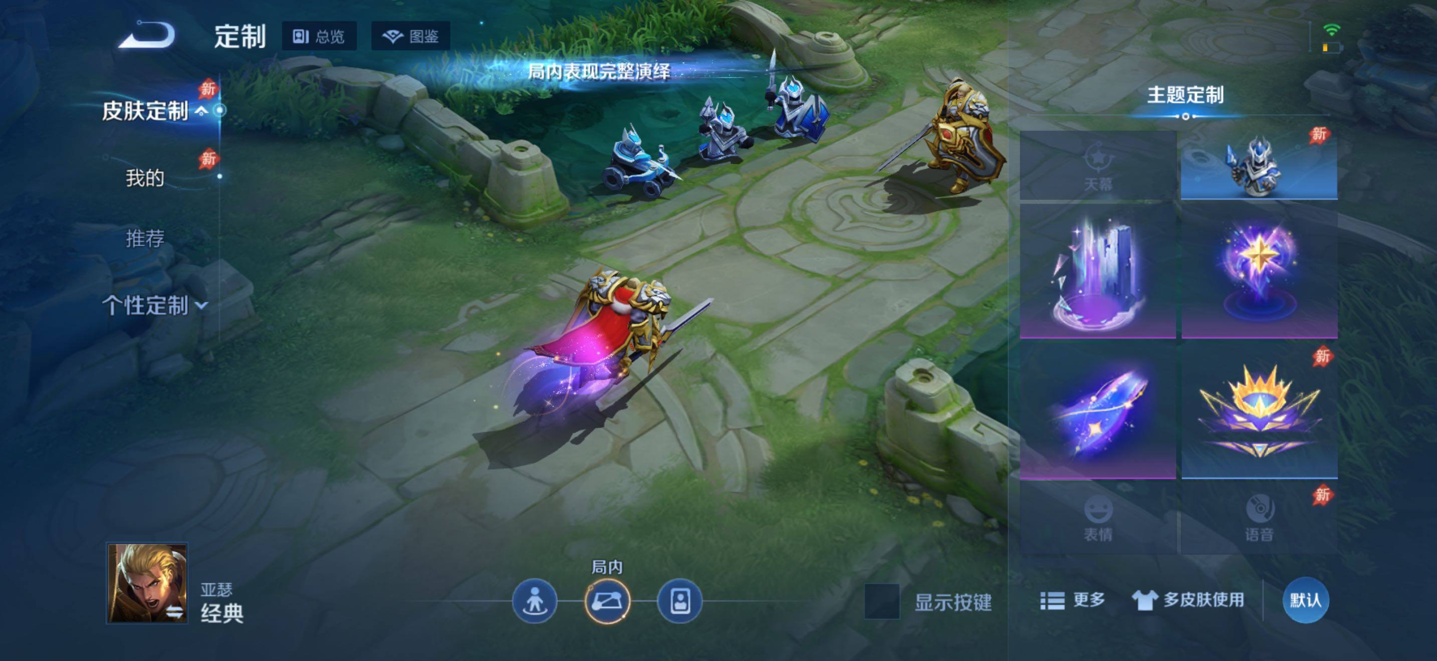 WZJZ4453757王者荣耀账号详情图16 WZJZ4453757王者荣耀账号详情图16