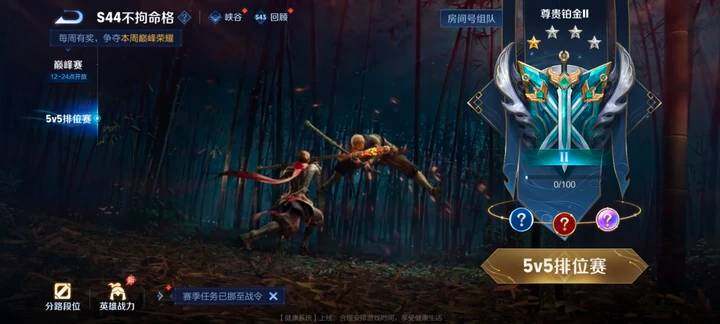 WZQM4454432王者荣耀账号详情图15 WZQM4454432王者荣耀账号详情图15