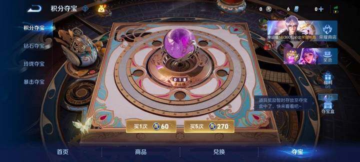WZQM4454432王者荣耀账号详情图18 WZQM4454432王者荣耀账号详情图18