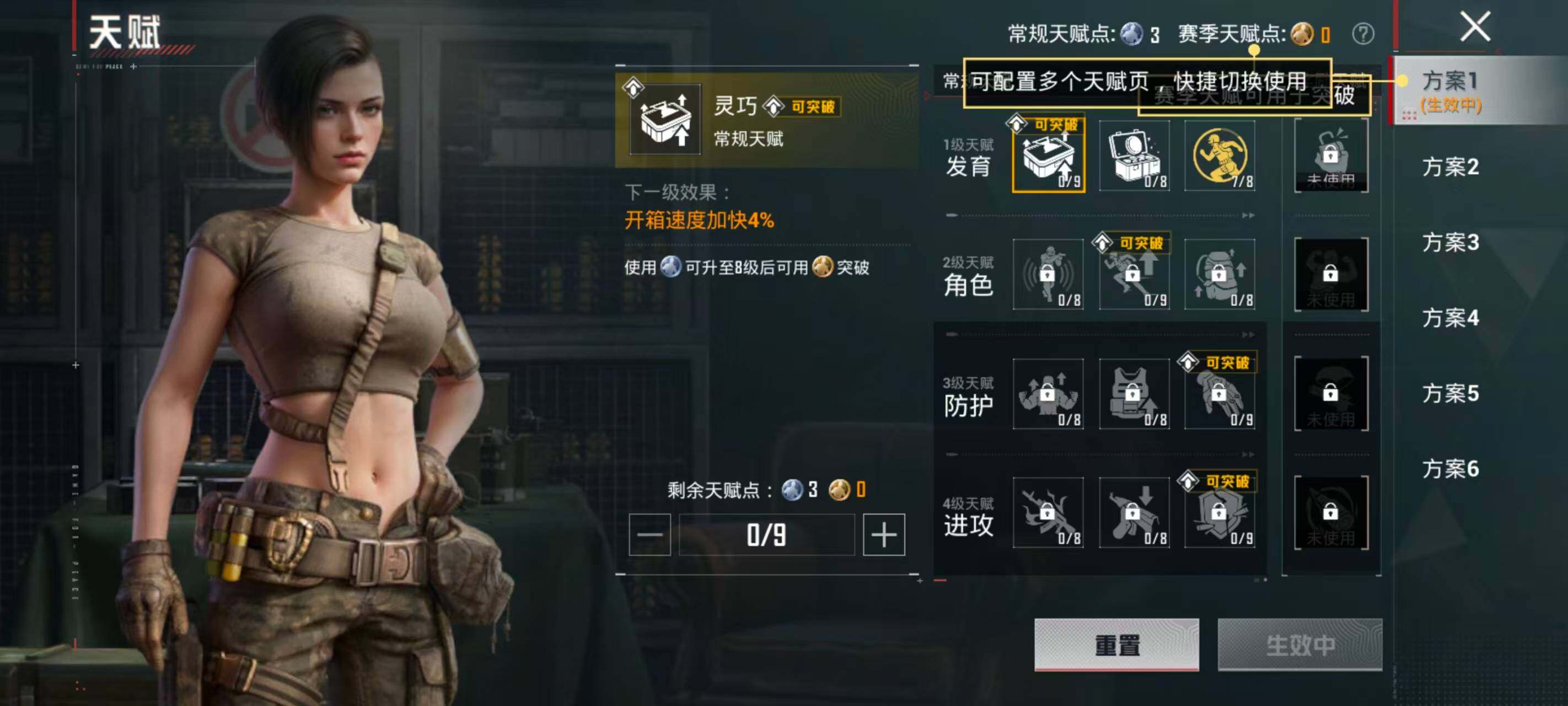 HPEY4265672和平精英账号详情图12