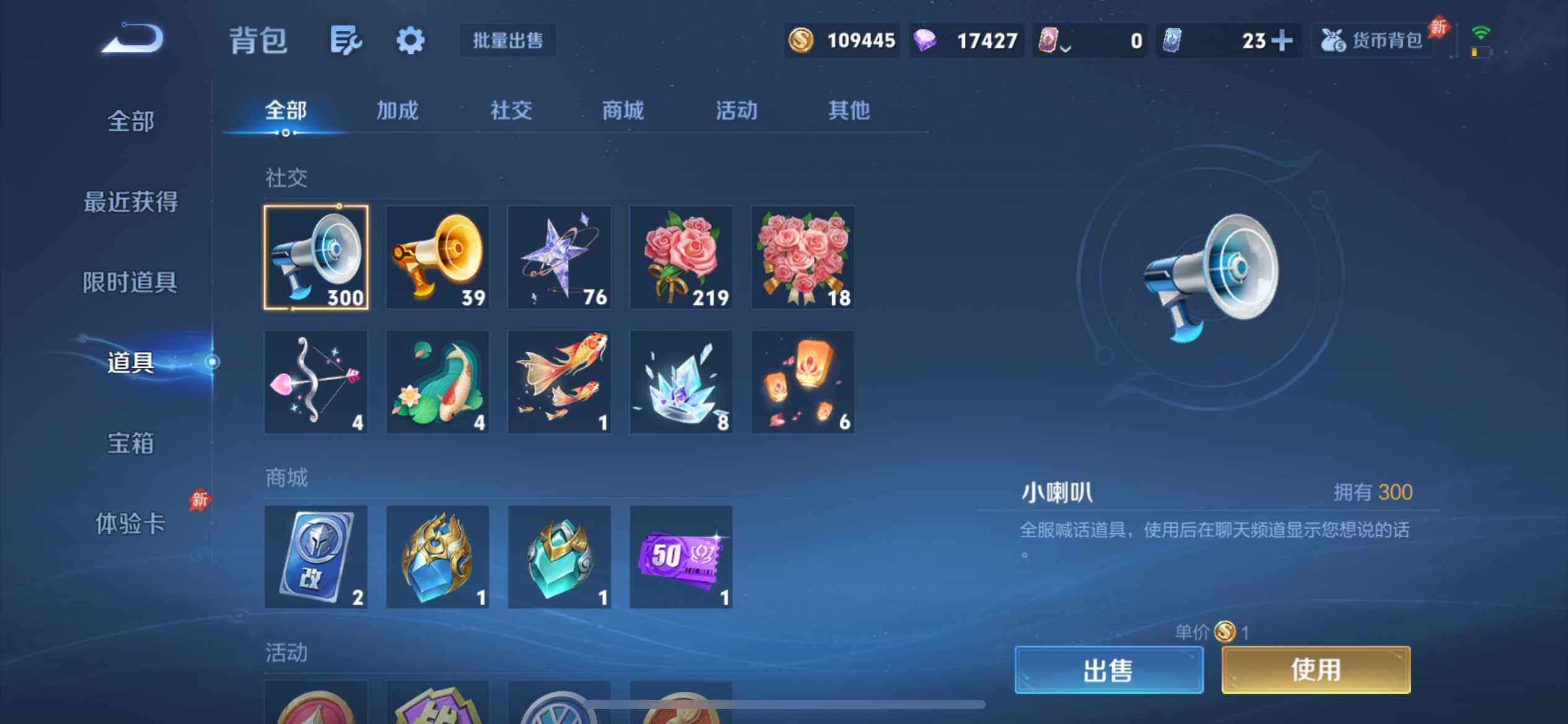 WZQM4454430王者荣耀账号详情图15 WZQM4454430王者荣耀账号详情图15