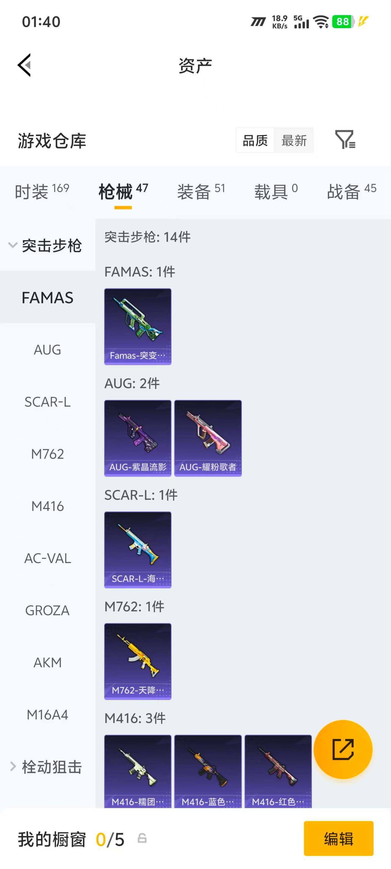 HPEY4265748和平精英账号详情图14