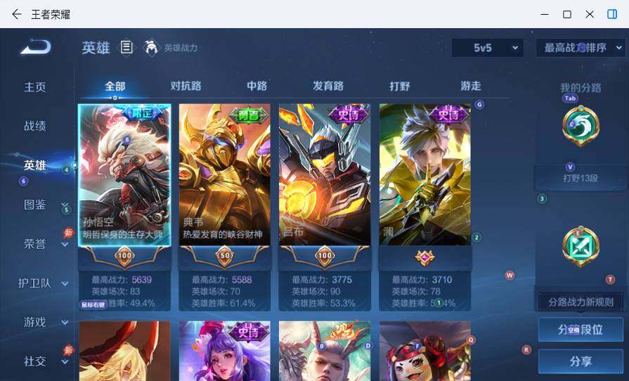 大图