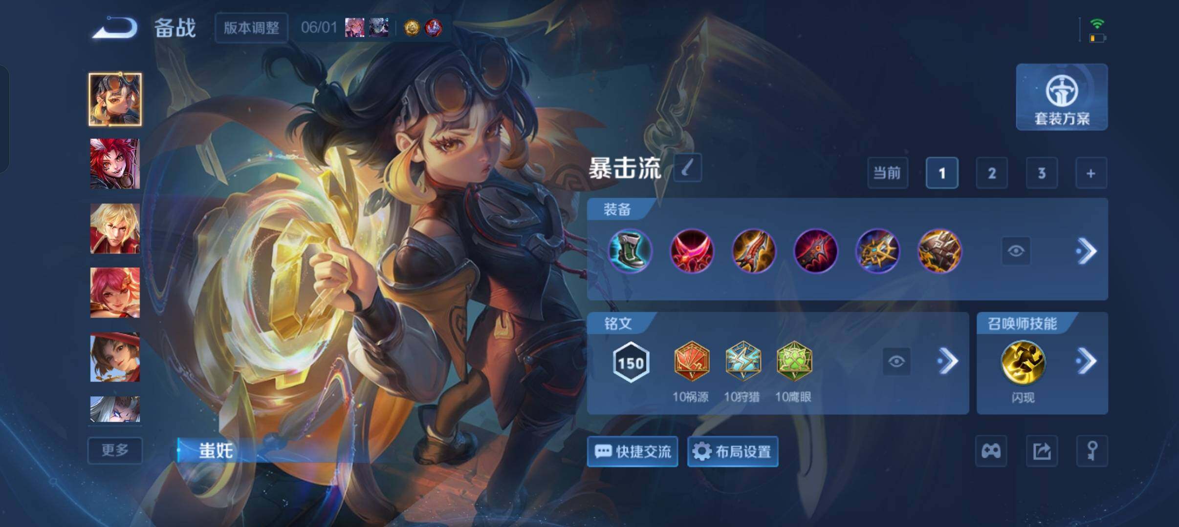 WZQM4448403王者荣耀账号详情图15