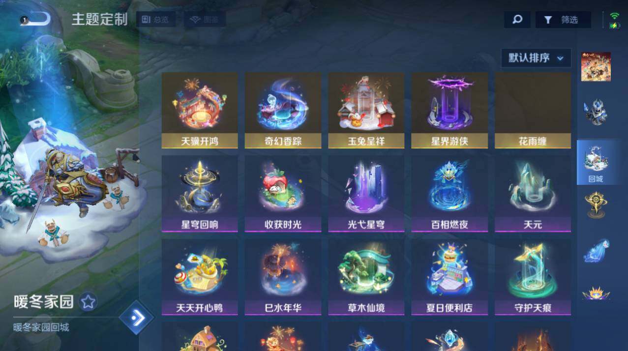 大图