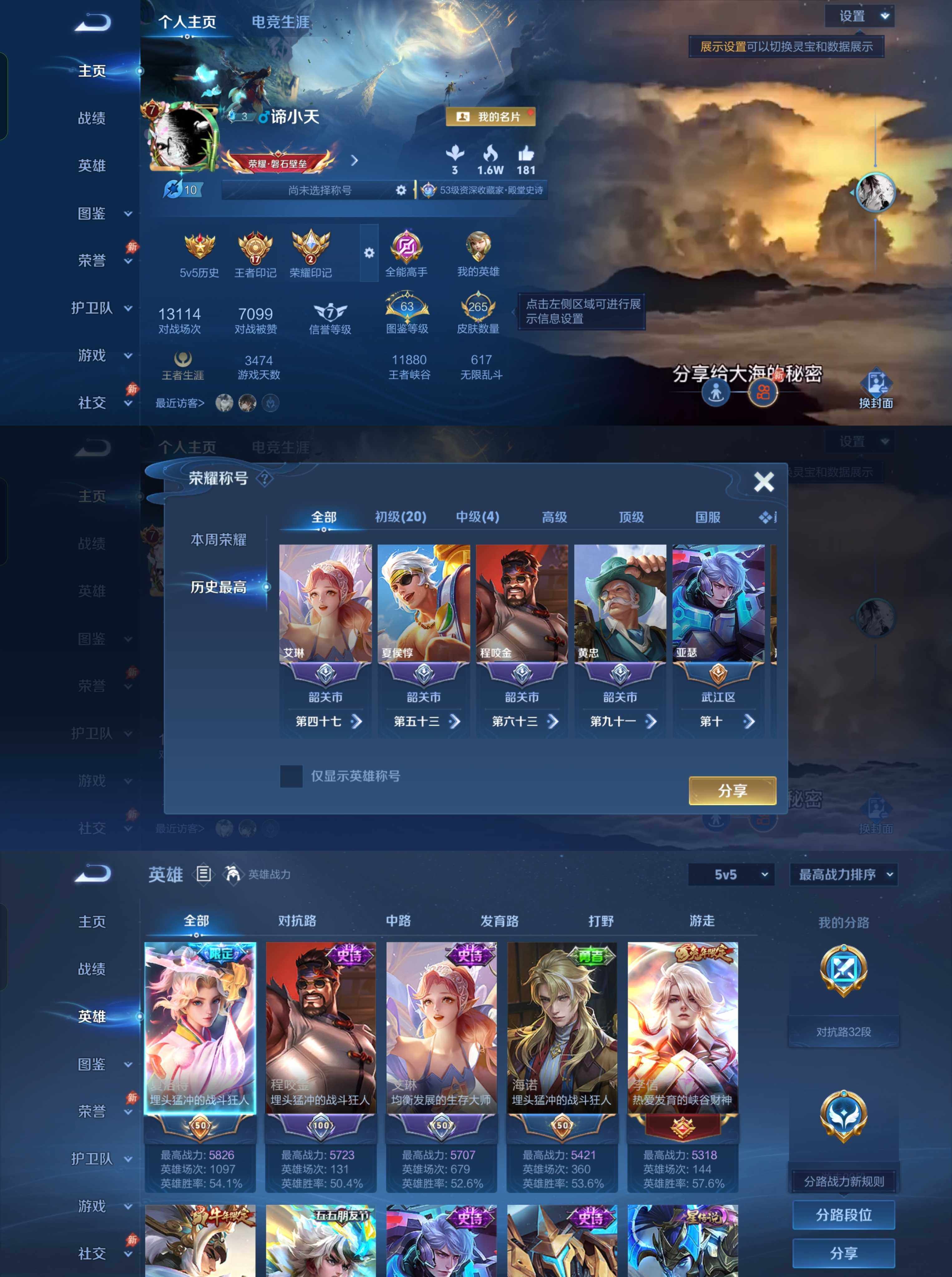 大图