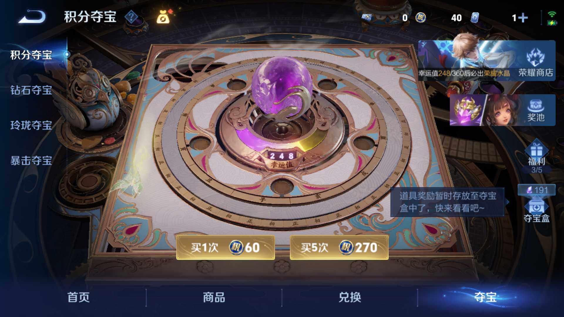 WZLFY4445898王者荣耀账号详情图17 WZLFY4445898王者荣耀账号详情图17