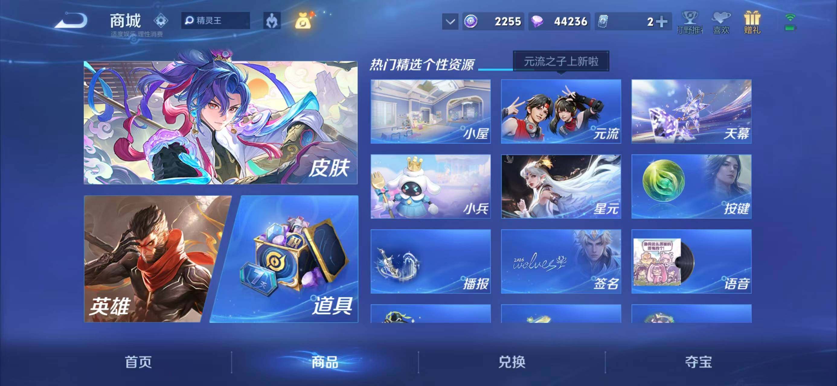 大图