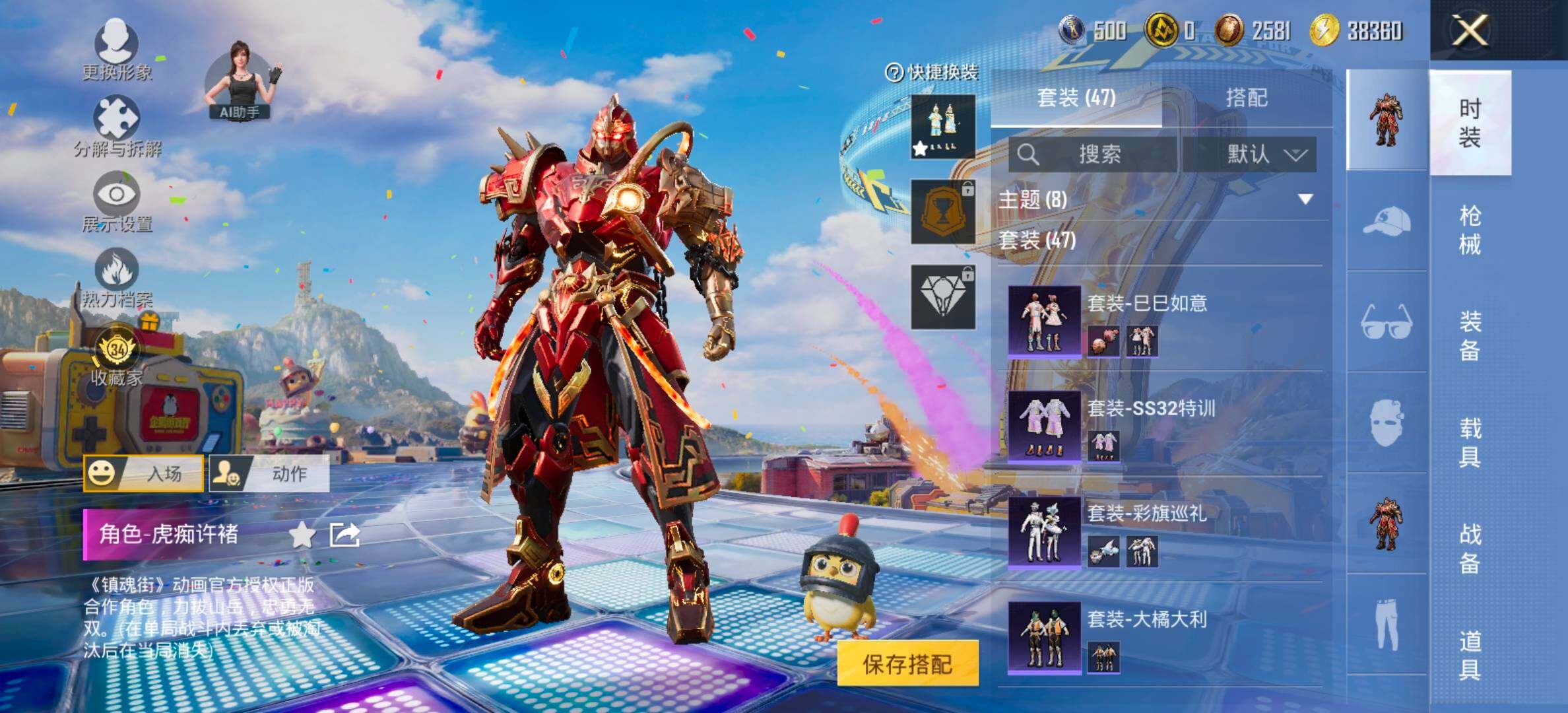 大图