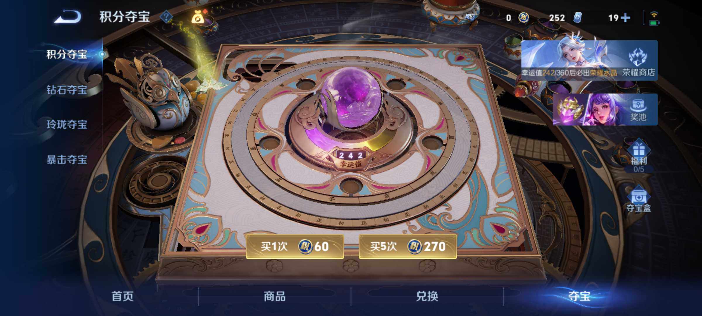 WZJM4477118王者荣耀账号详情图13 WZJM4477118王者荣耀账号详情图13