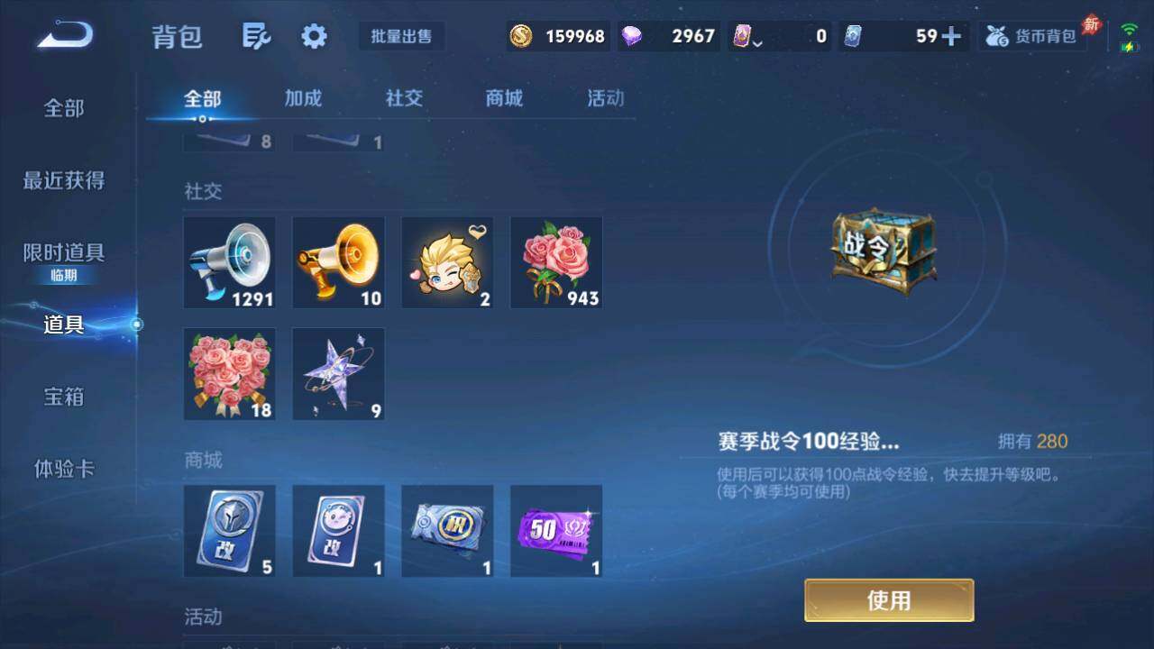 WZQM4452907王者荣耀账号详情图16 WZQM4452907王者荣耀账号详情图16