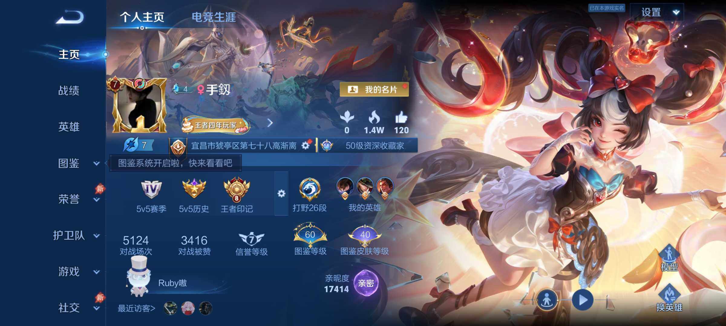 大图