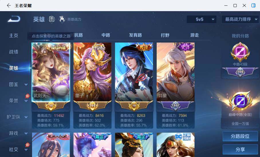 大图
