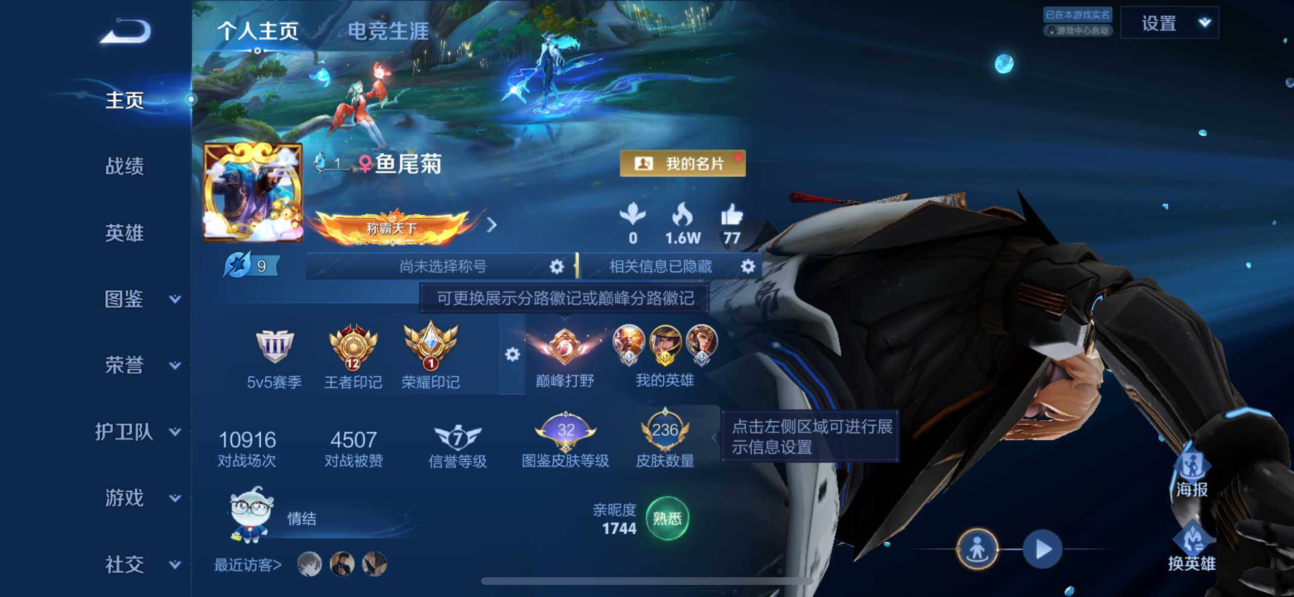 大图