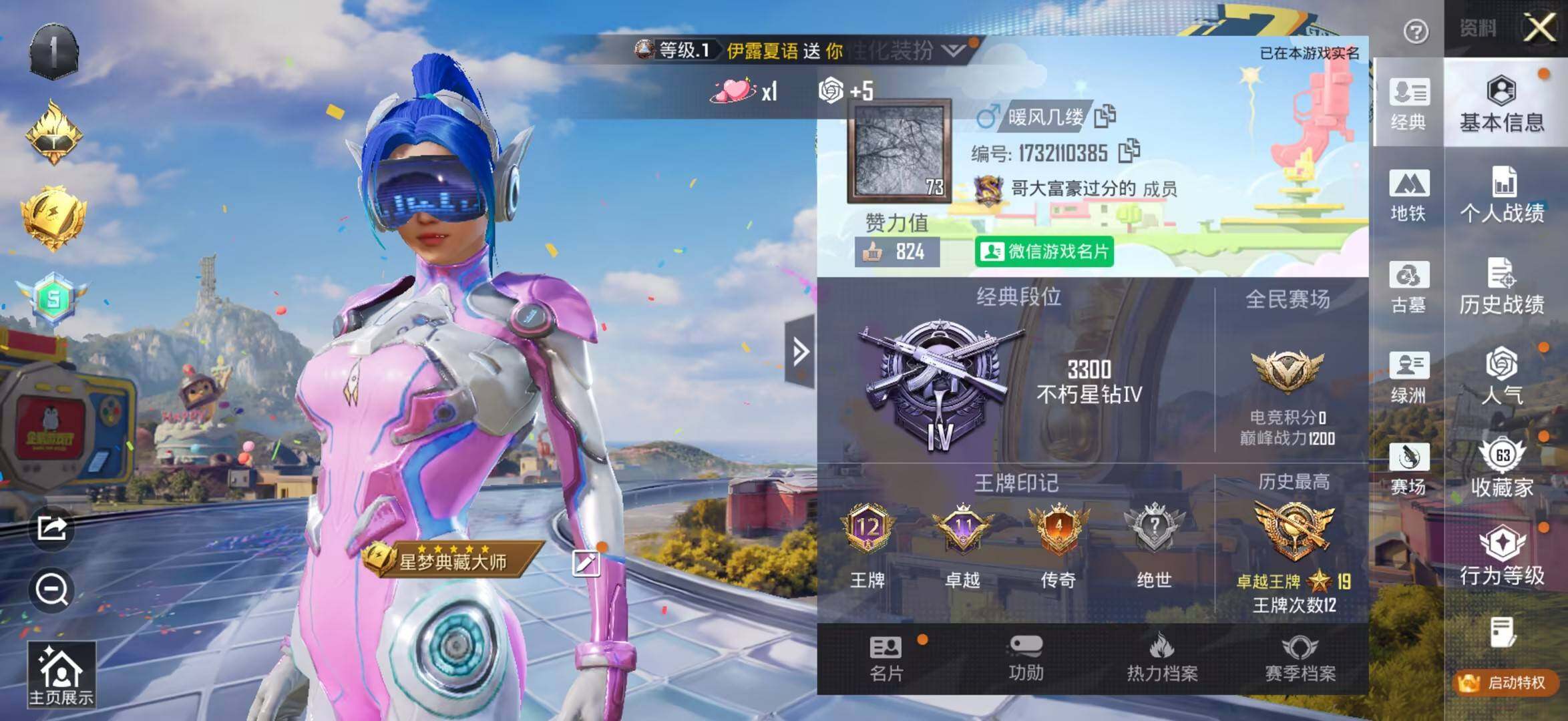 大图