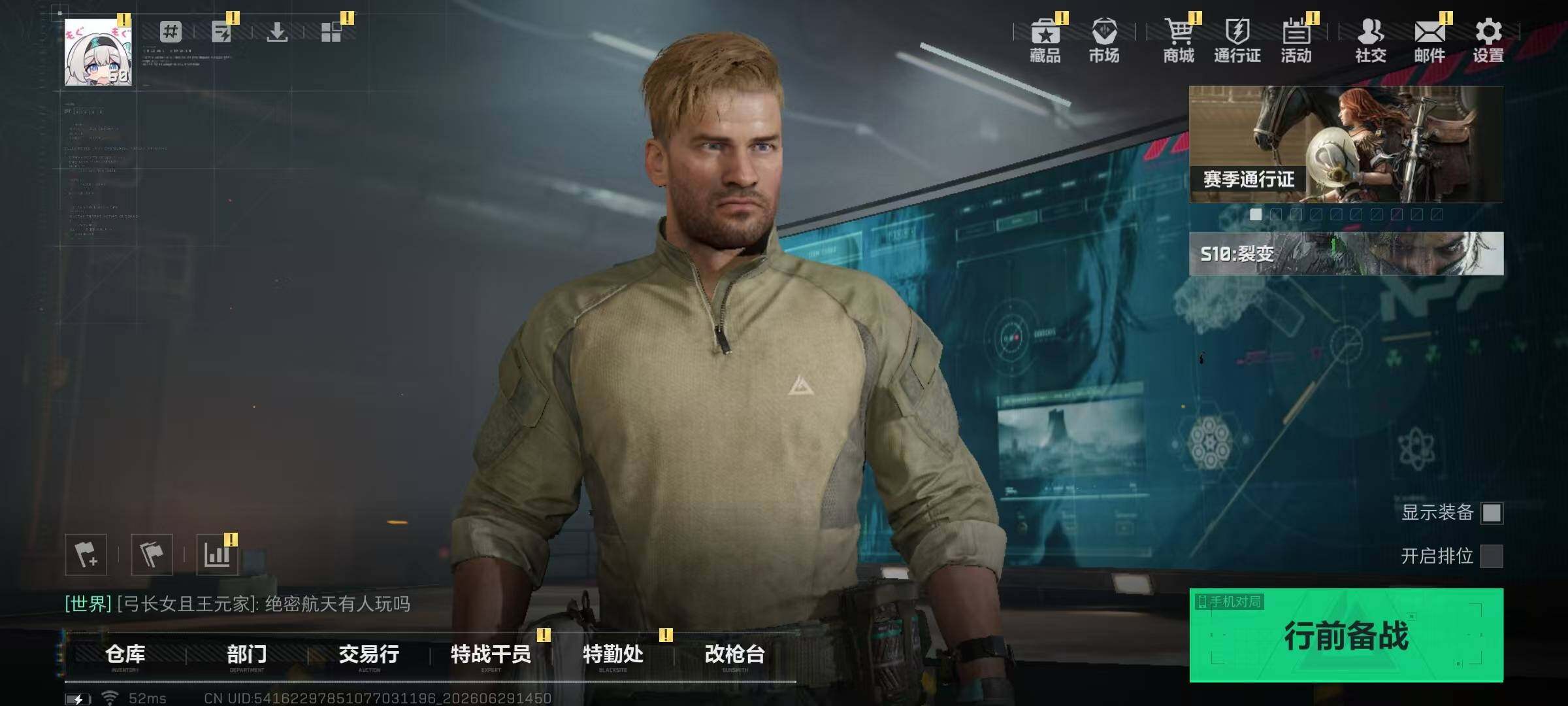 SJZQM4180571三角洲行动账号详情图8 SJZQM4180571三角洲行动账号详情图8