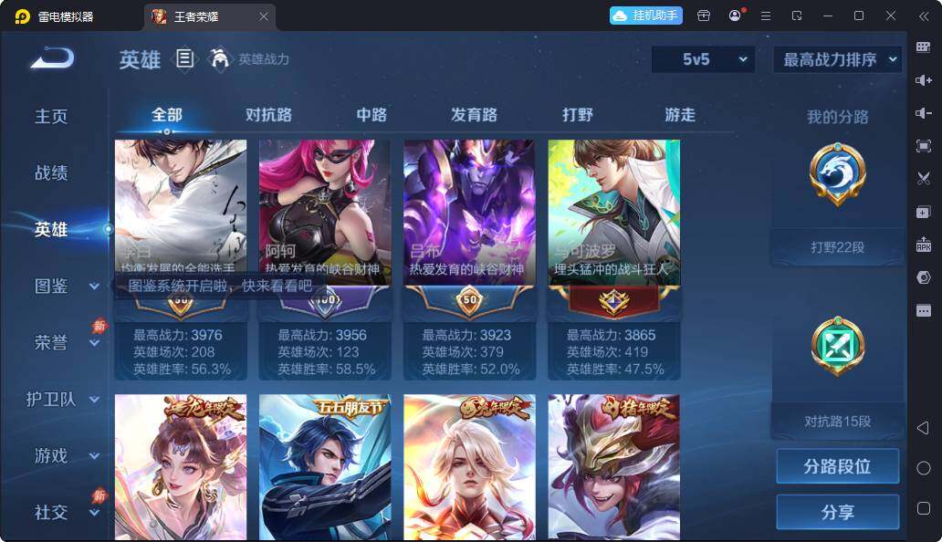 大图