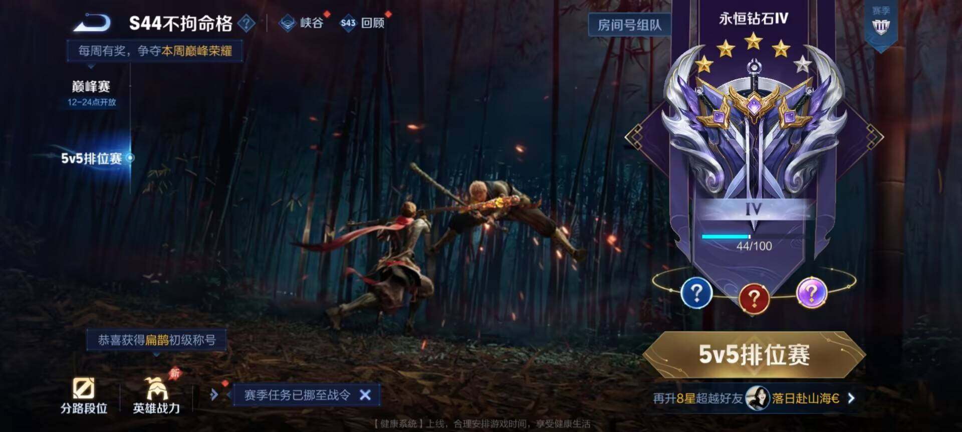 WZQM4454452王者荣耀账号详情图11 WZQM4454452王者荣耀账号详情图11