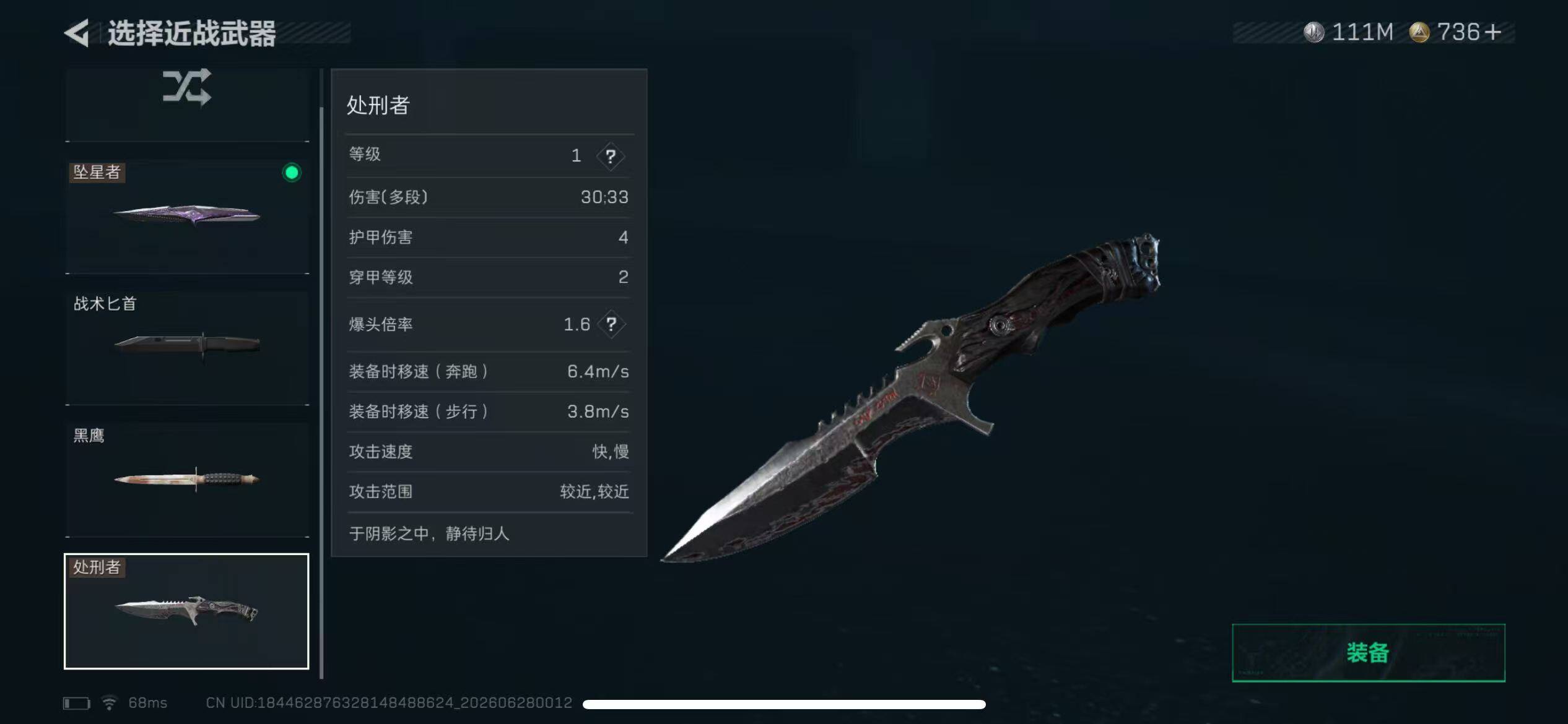 HPQM4266630和平精英账号详情图4
