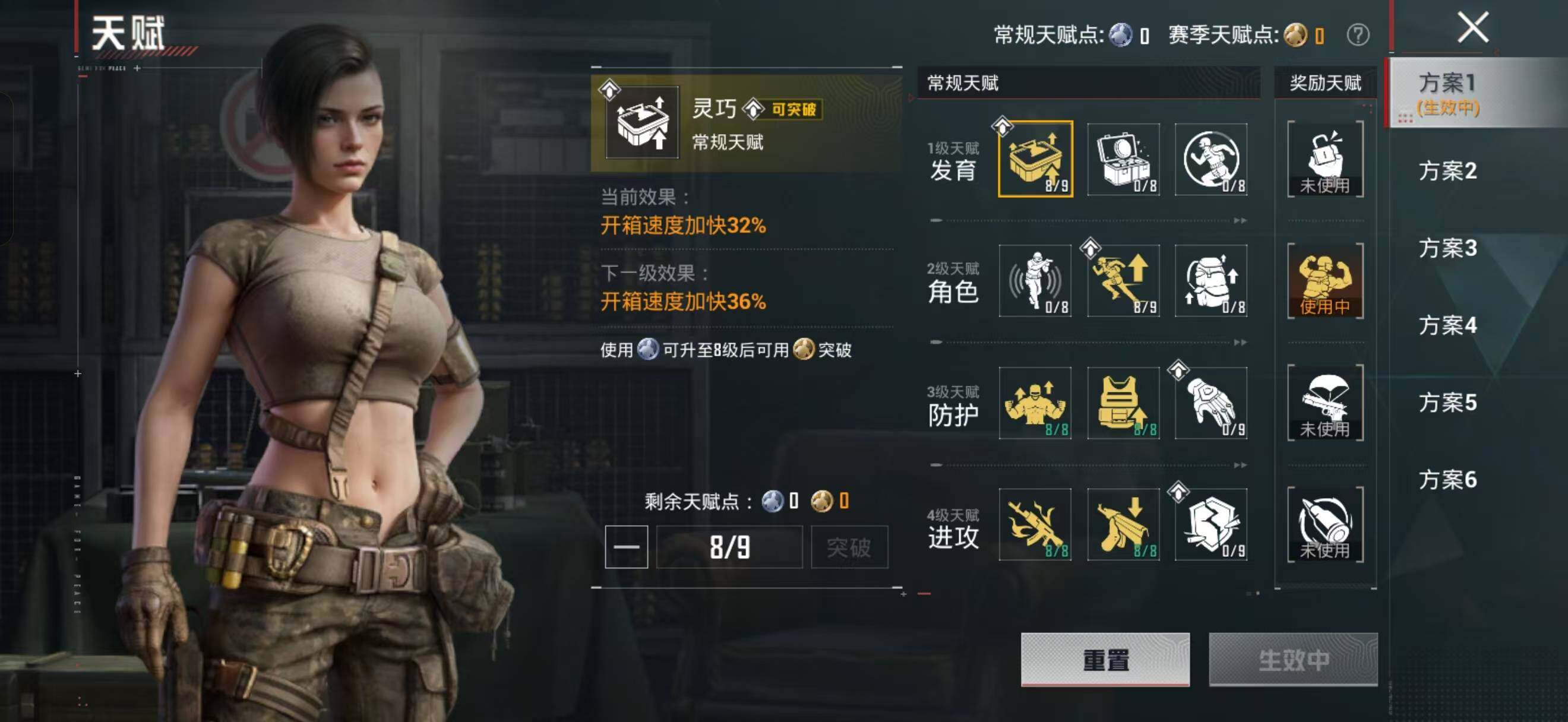 HPQM4266630和平精英账号详情图25
