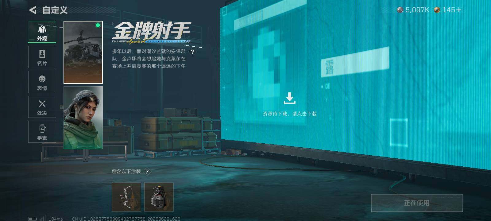 大图