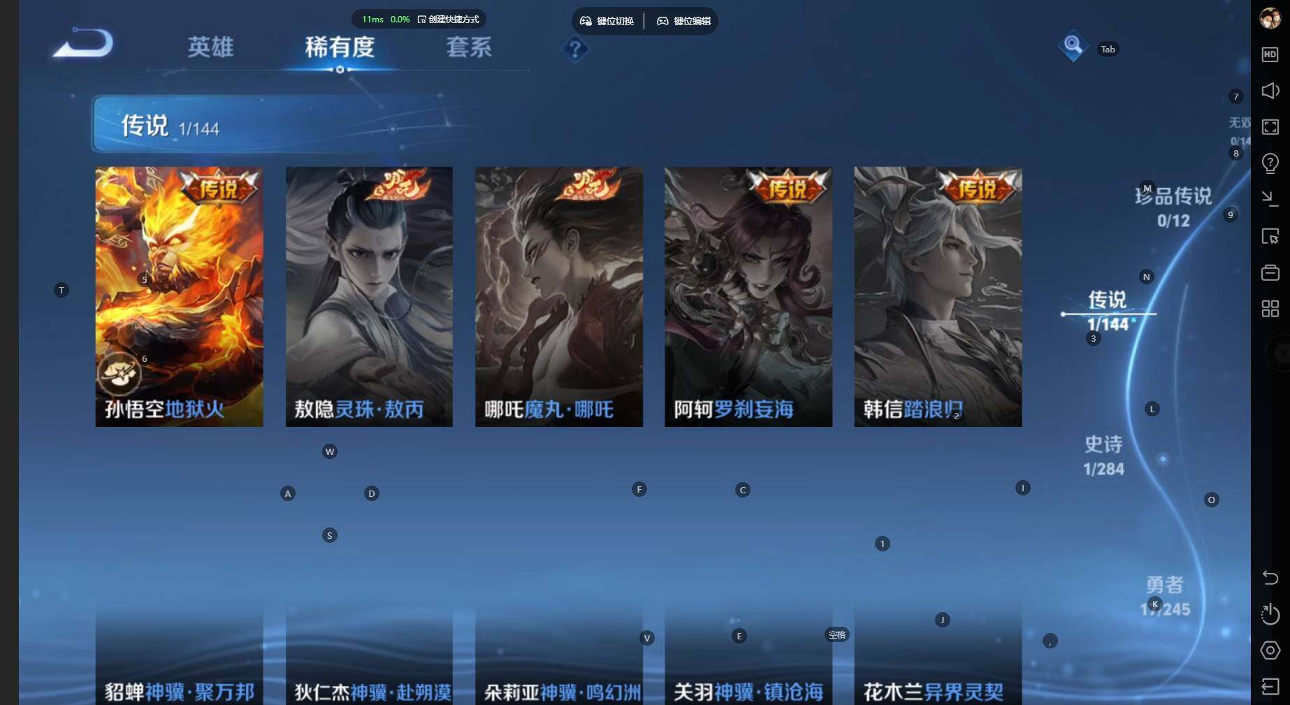 WZBSY4464403王者荣耀账号详情图5 WZBSY4464403王者荣耀账号详情图5