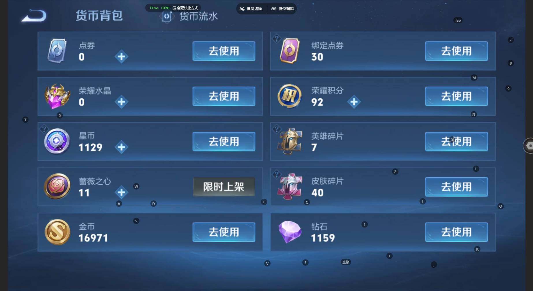 WZBSY4464403王者荣耀账号详情图6 WZBSY4464403王者荣耀账号详情图6