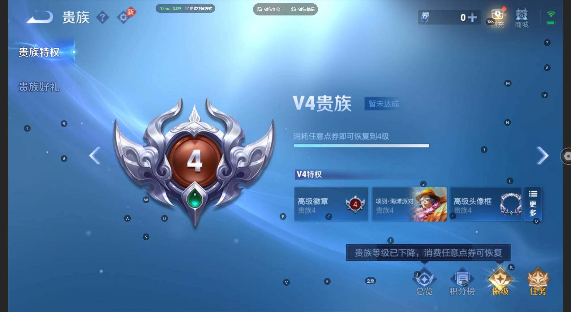 WZBSY4464403王者荣耀账号详情图7 WZBSY4464403王者荣耀账号详情图7