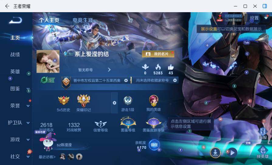 WZMMN4577855王者荣耀账号详情图5 WZMMN4577855王者荣耀账号详情图5