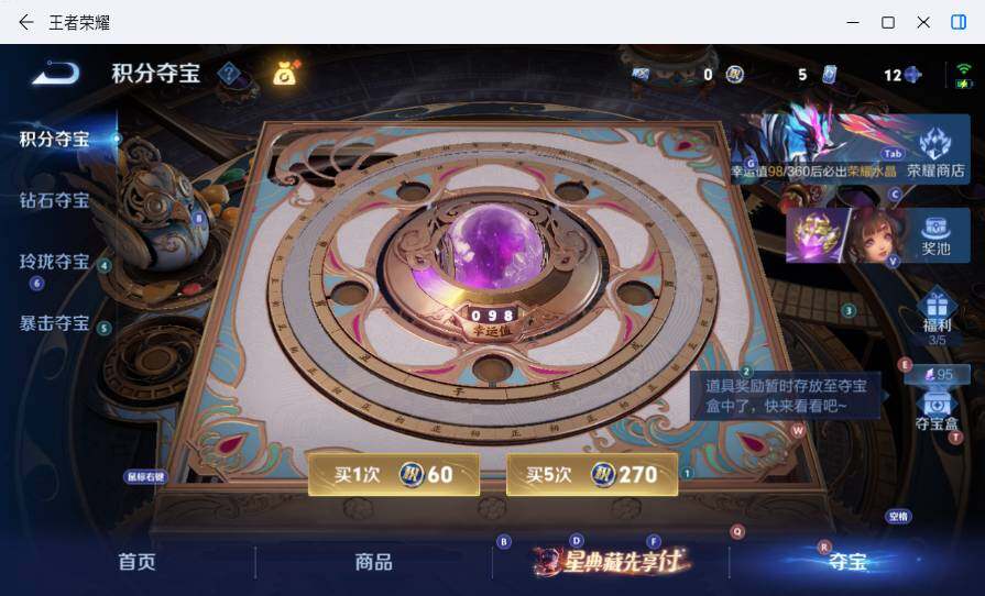 WZMMN4577855王者荣耀账号详情图14 WZMMN4577855王者荣耀账号详情图14